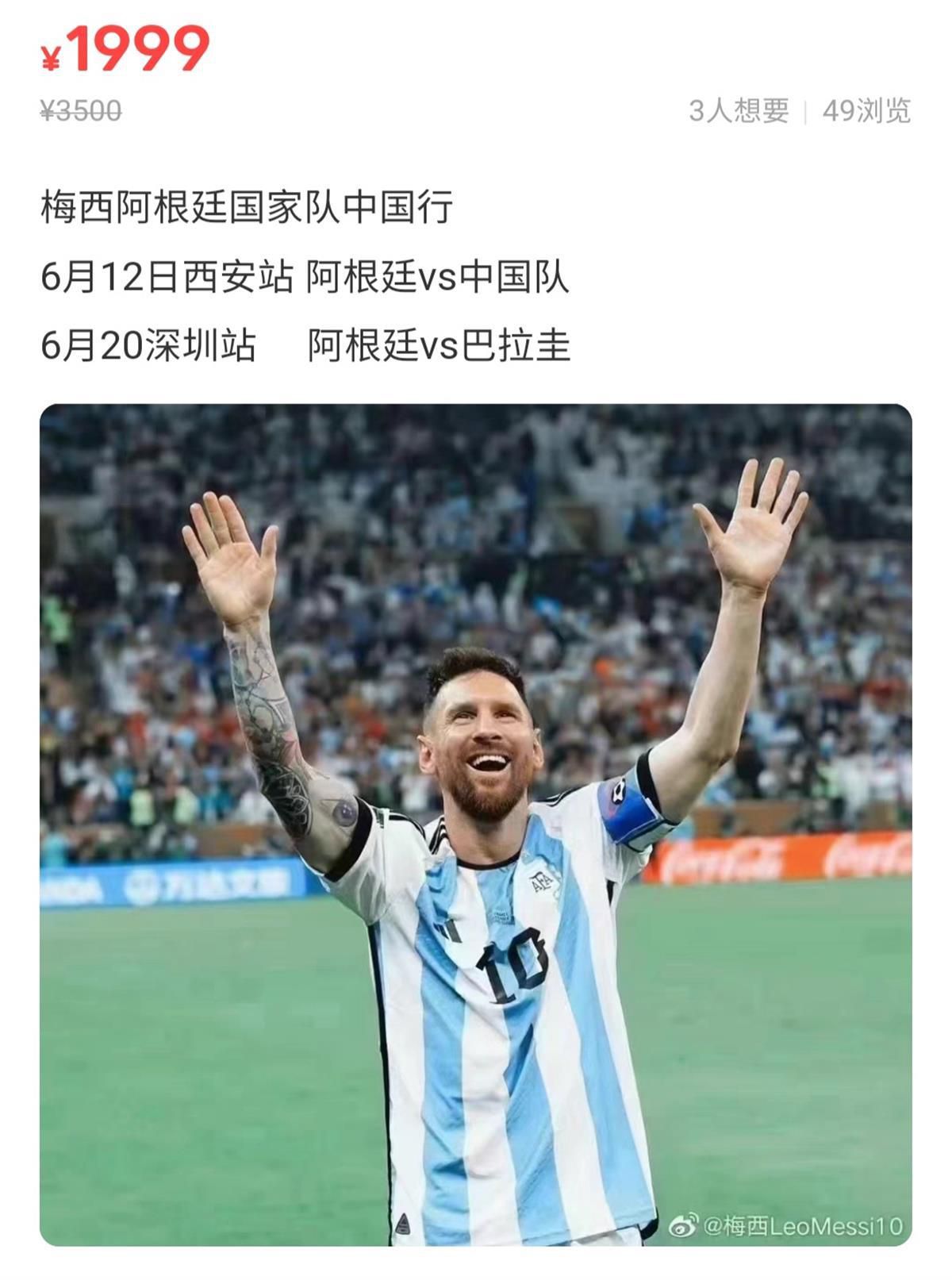 陈颖姗问：小姐，那您现在能确定，您要找的人，就是这个叶辰吗？我能确定。